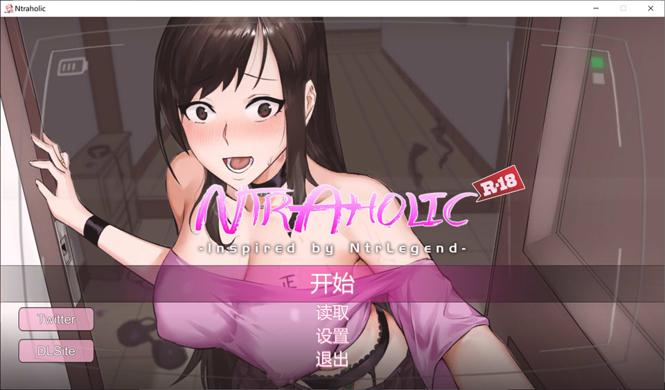图片[1]-Ntraholic V3.1.4 官方中文步兵版+全CG存档+攻略★NTR[1月底更新/5.4G]-1288游戏网