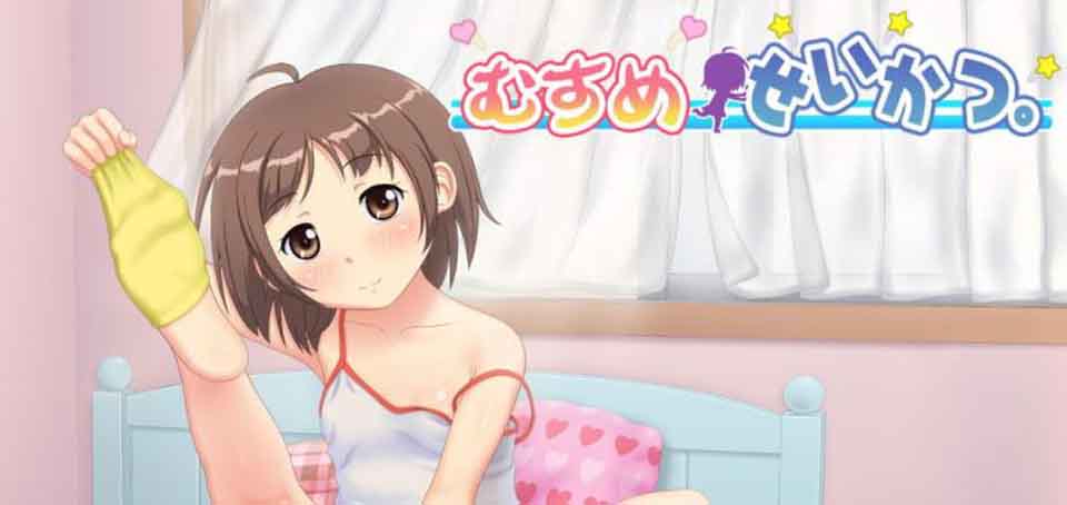 图片[1]-R2453 和女儿的エロ生活！精修完整汉化版【新汉化/全CV】【600M】-1288游戏网