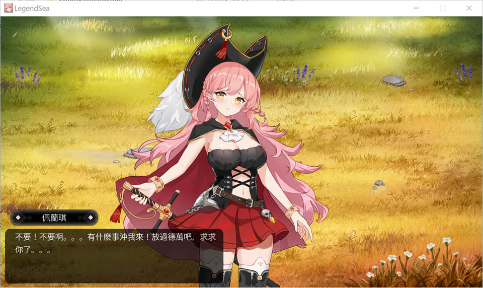图片[1]-奥斯洛海传说：地域争夺凌褥战 Ver1.5 官方中文版★CV[更新/1G]-1288游戏网