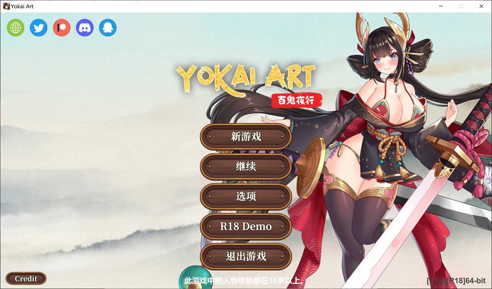 图片[1]-妖谈：百鬼夜行-愤怒寿司复仇 Ver1.4 官中步兵版[1月新年版/3G]-1288游戏网