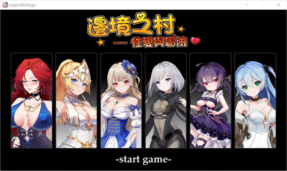 图片[1]-边境之村：杏爱与冒险 Ver1.4 官方中文版★全CV[1月更新/550M]-1288游戏网