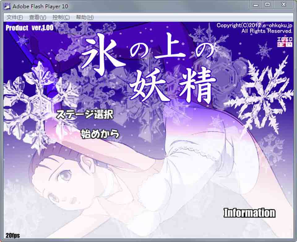 图片[1]-R2467 冰上的妖精：エロ教练的贴身指导！DL正式版【全CV/高可玩】-1288游戏网