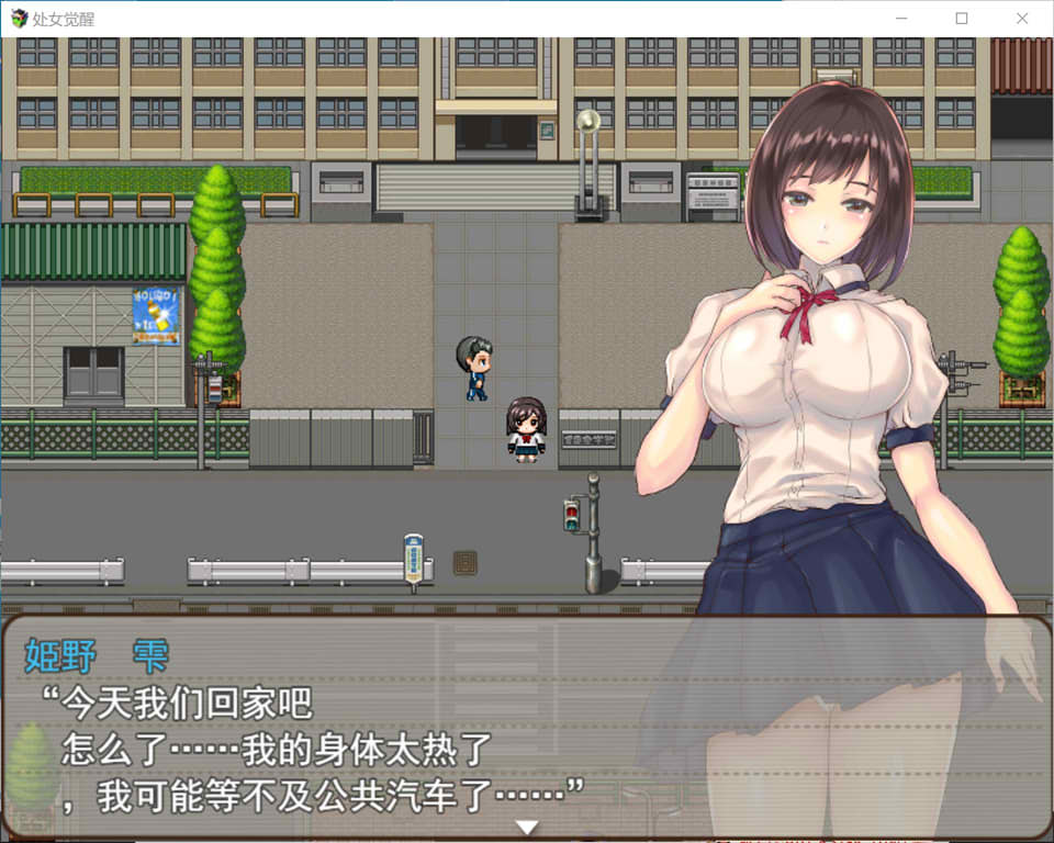 图片[1]-粗女觉醒~H觉醒的她与大人们的暑假体验 云翻汉化版+CG包[1月更新/1.6G]-1288游戏网
