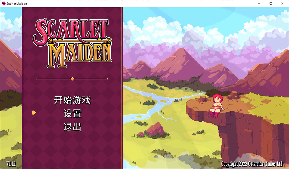 图片[1]-猩红少女 Ver1.11 STEAM官方中文步兵版★CV[1月新作/500M]-1288游戏网