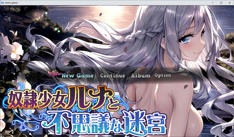 图片[1]-奴LI少女露娜和不思议迷宫 云翻汉化版★CV[2月新作/1.1G]-1288游戏网
