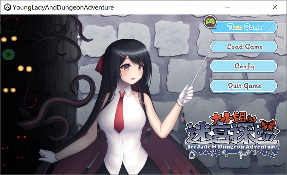 图片[1]-大小姐的迷宫探险 官方中文版★CV[2月新作/500M]-1288游戏网