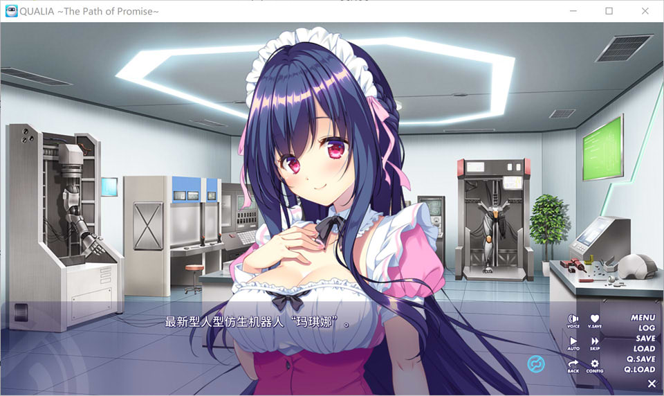图片[1]-QUALIA~约束的轨迹~ STEAM官方中文版+全存档★全CV[新作/1G]-1288游戏网