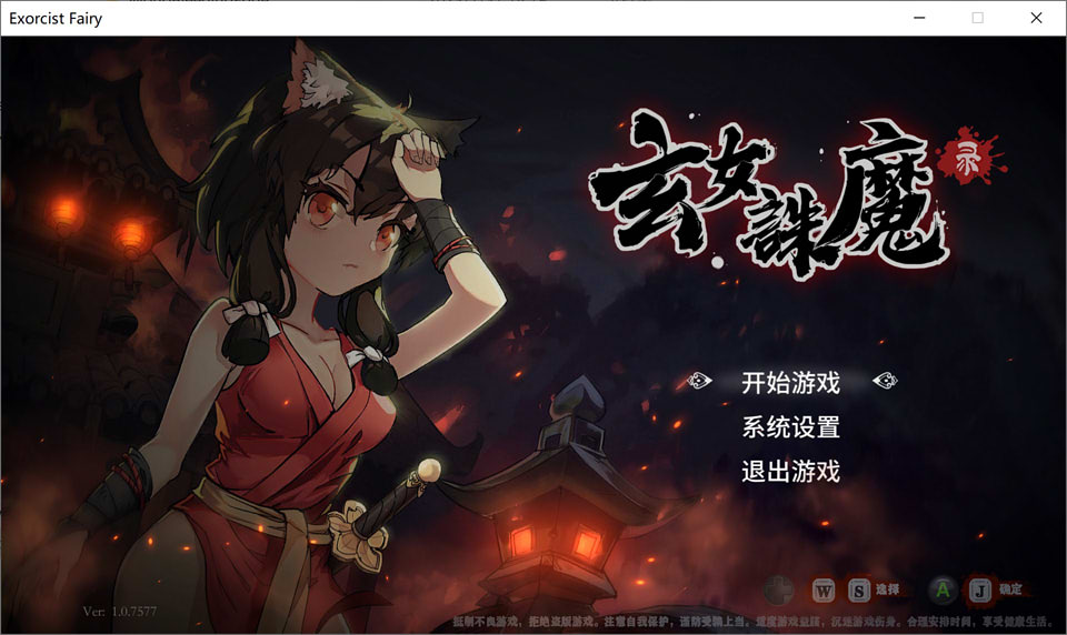 图片[1]-玄女诛魔录-V1.07 STEAM官方中文版★全CV[新作/1.1G]-1288游戏网