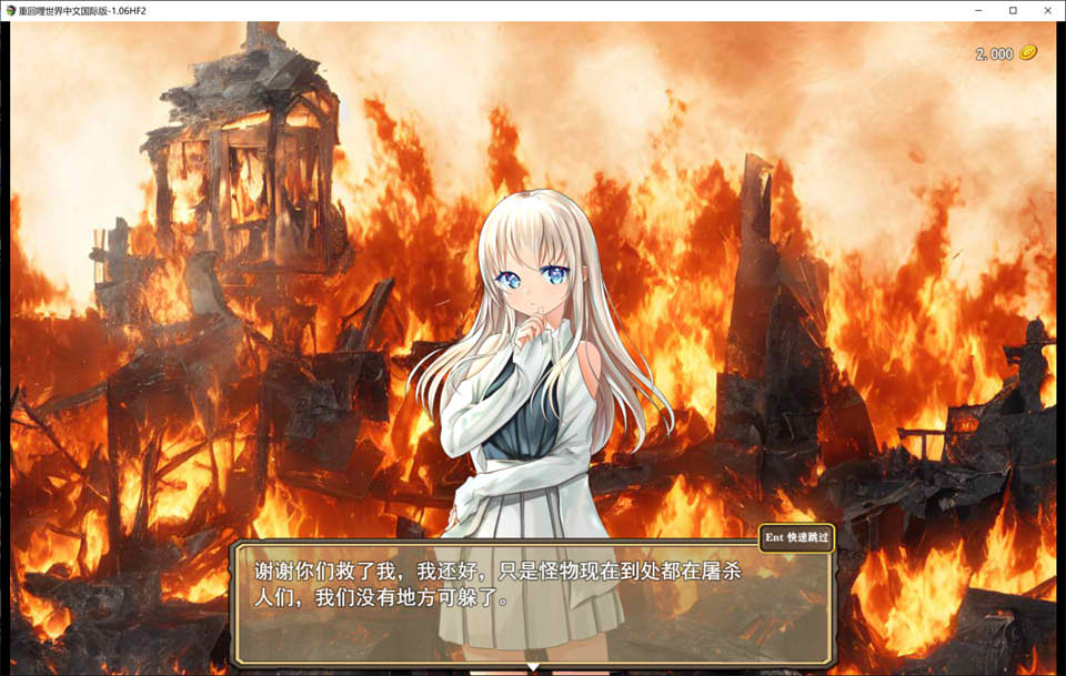 图片[1]-重回哩世界 V1.06HF2 官方中文步兵版+全CG包[2月大更新/2.8G]-1288游戏网