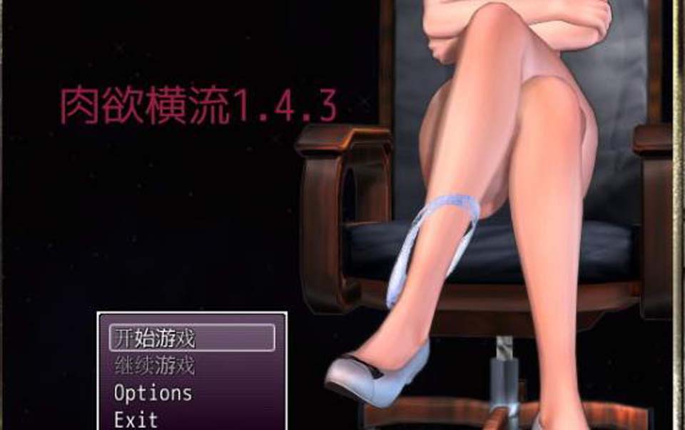 图片[1]-R2485 肉玉横流 Succulence V1.4.3 完结精翻汉化修复版+攻略【更新/1.2G】-1288游戏网