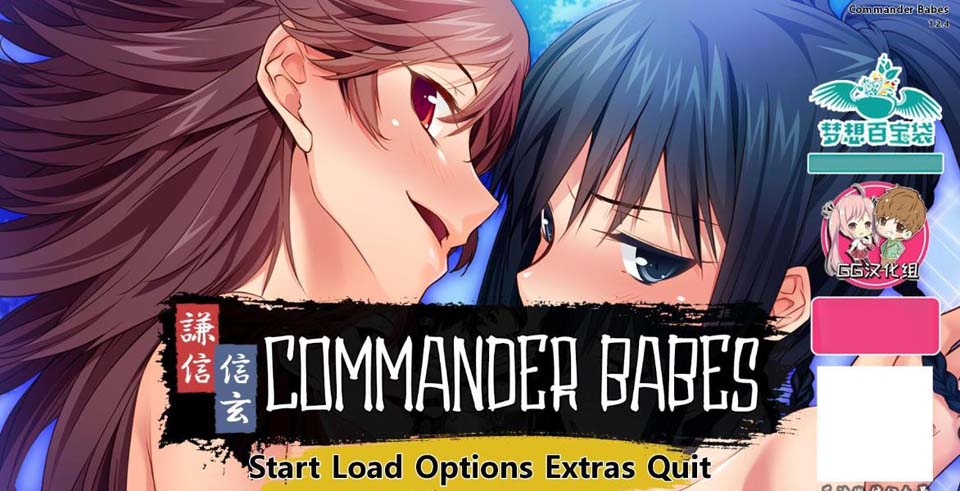 图片[1]-R2486 谦信与信玄！造人的战斗~精翻汉化版[PC+安卓]【2G】-1288游戏网
