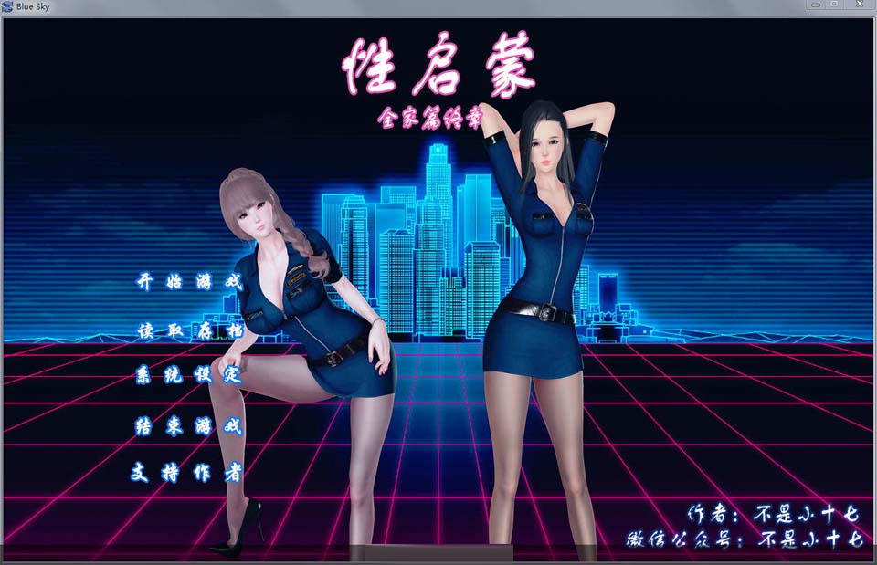 图片[1]-R2487 性启蒙：终章！（姐姐黑丝女警篇）+妈妈篇+全家篇+额外篇【新作/9G】-1288游戏网