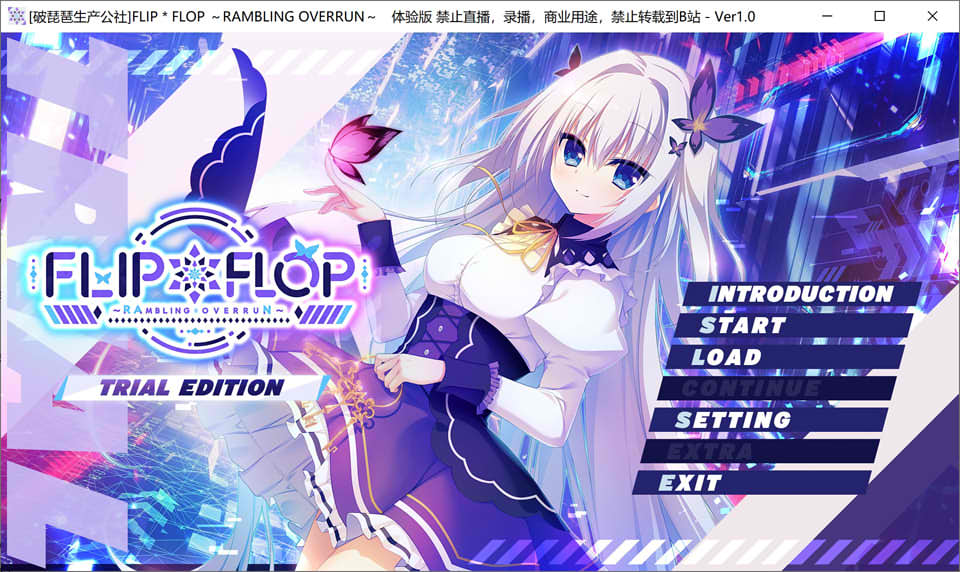 图片[1]-Flip*Flop-Rambling Overrun 汉化体验版★全CV[新汉化/1.3G]-1288游戏网