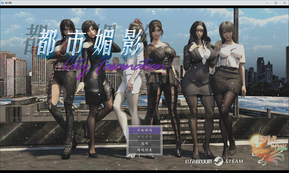 图片[1]-都市媚影-0214情人节特别篇 官方中文版★中文CV[2月更新/1G]-1288游戏网