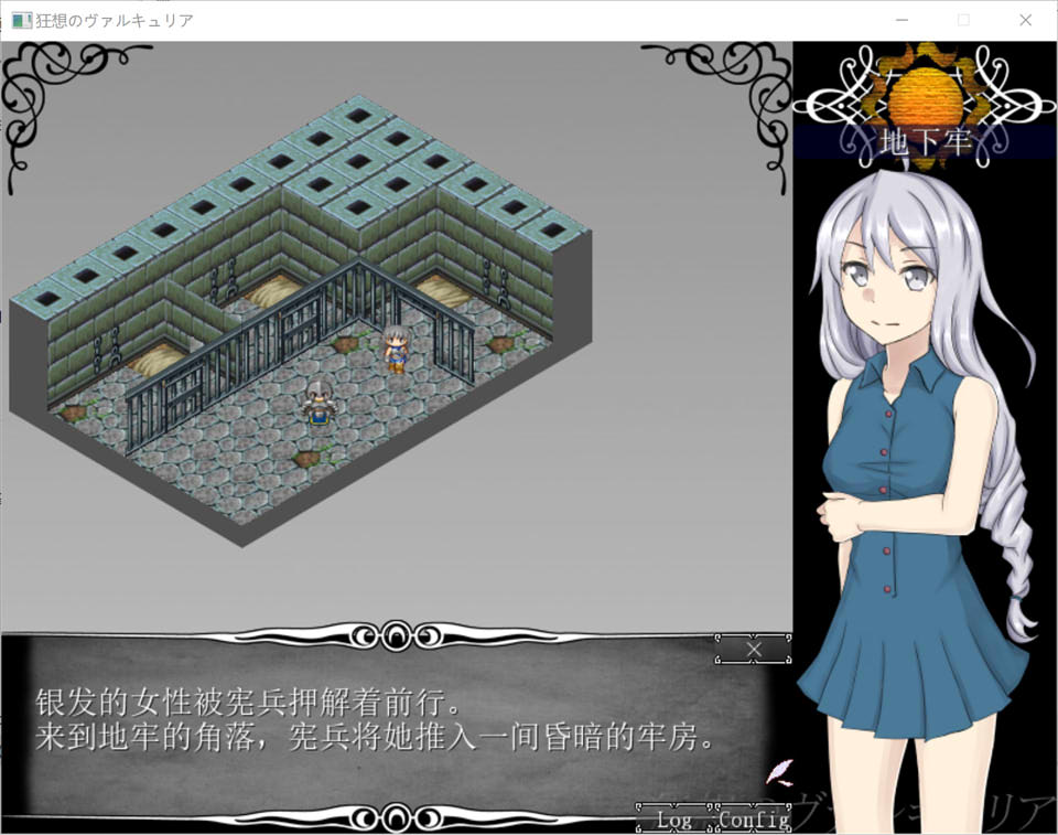图片[1]-黑暗世界~孤傲女骑士狂想 V1.02精翻汉化版[新汉化/200M]-1288游戏网