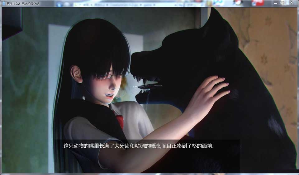 图片[2]-R2494 再生！ CreatureGet！ V0.2汉化版【1G】-1288游戏网