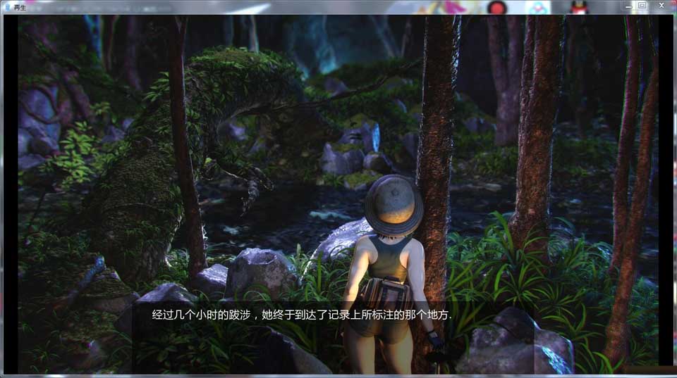 图片[1]-R2494 再生！ CreatureGet！ V0.2汉化版【1G】-1288游戏网