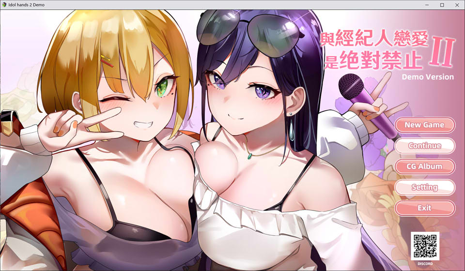 图片[1]-与经纪人恋爱是绝对禁止2 官方中文步兵版★中文CV[2月新作/1.3G]-1288游戏网