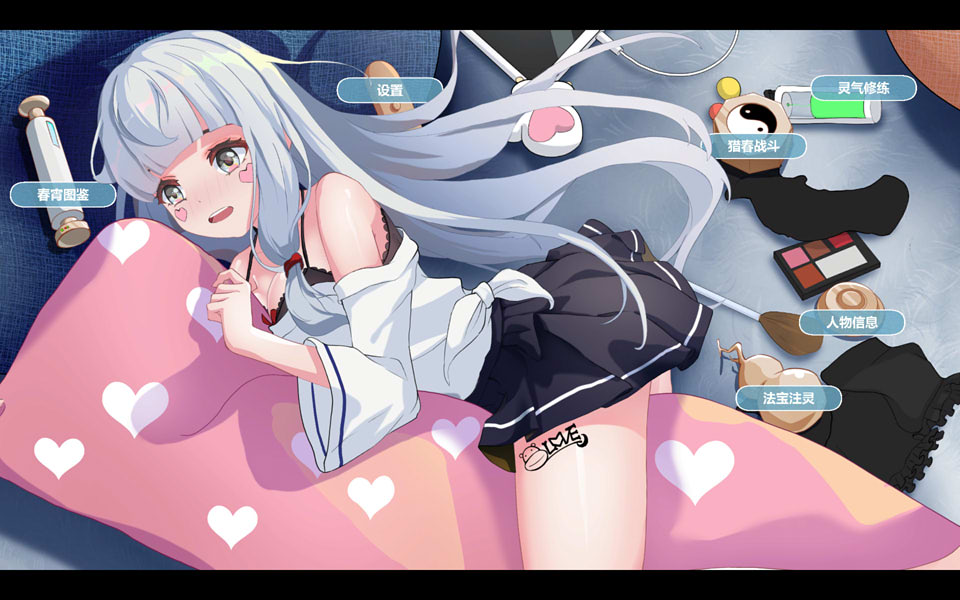 图片[1]-春宵少女 STEAM官方中文步兵版+一击秒杀版★CV[2月新作/14G]-1288游戏网