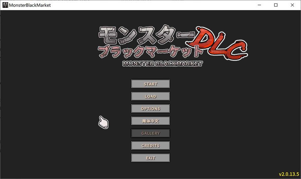 图片[1]-怪物黑市+大型DLC V2.013.5官中步兵版+存档[2月中更新/500M]-1288游戏网