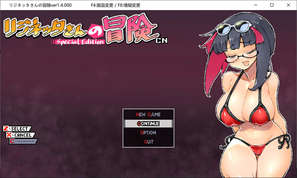 图片[1]-莉吉妮塔的冒险 Ver1.4 官中联动版+联动漫画动画[2月新作/1G]-1288游戏网