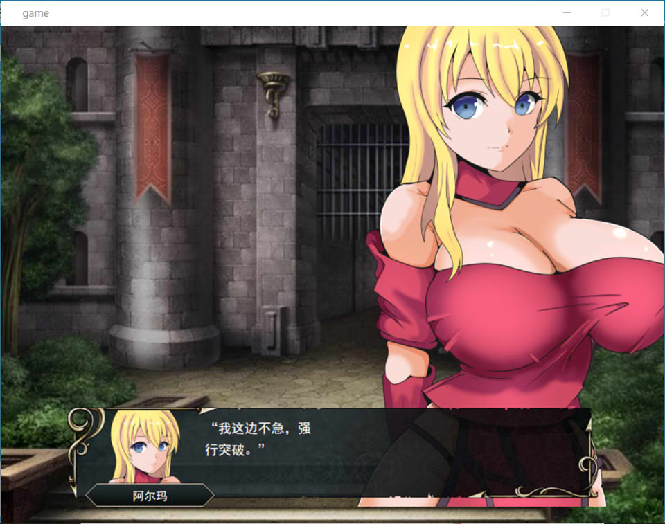 图片[1]-战争领主阿尔玛~支配之术与被夺走的伙伴们 云汉化版[新作/800M]-1288游戏网