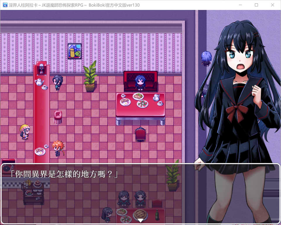 图片[1]-银界人柱阿拉卡~JK退魔師的慎重探索 V1.3官中步兵版★全CV[2月新作/3G]-1288游戏网