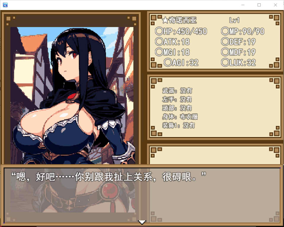 图片[1]-黑暗迷宫~艾尔伯恩的洞穴与自由之街 云翻汉化版[2月新作/1.2G]-1288游戏网