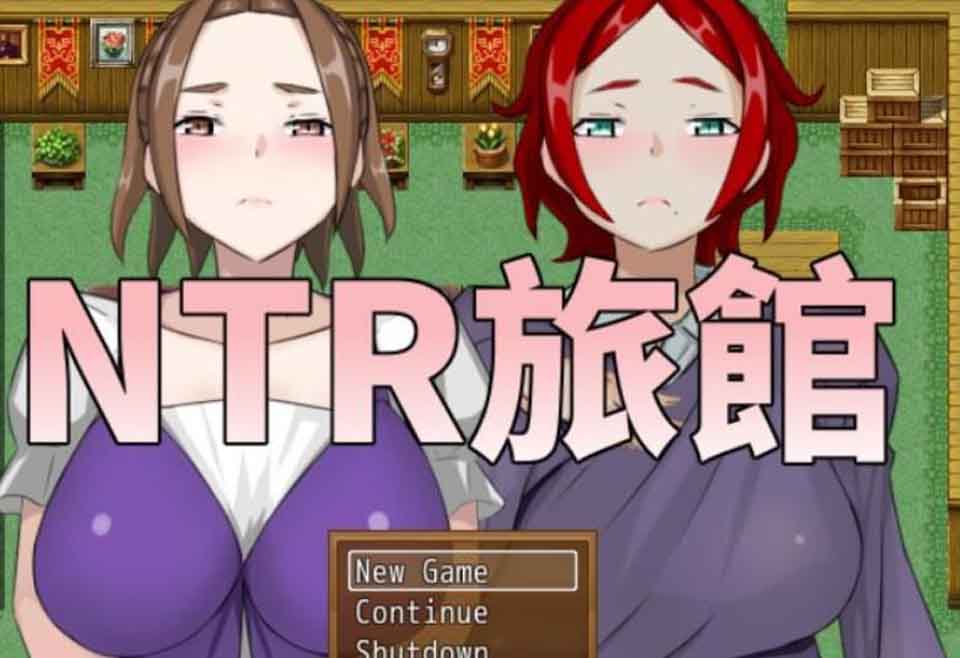 图片[1]-R2504 NTR旅馆？将他人的温柔妻子全都抢过来！！ 官方中文版【300M】【新作】-1288游戏网