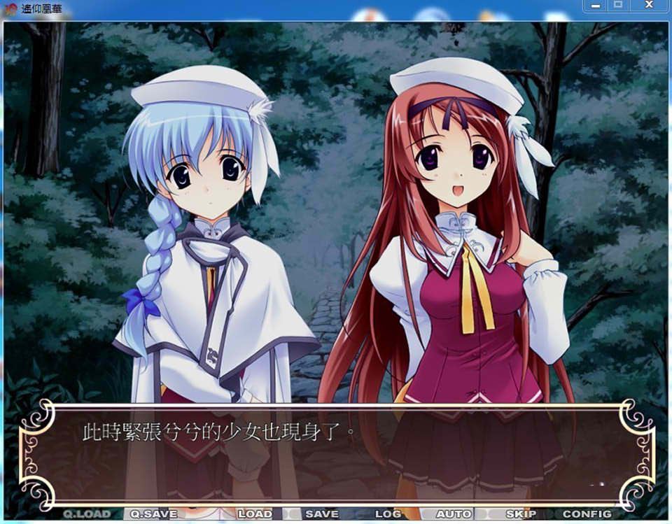 图片[1]-遥仰凰华~仰望那份遥远的美丽 精翻汉化版★全CV[新汉化/10G]-1288游戏网
