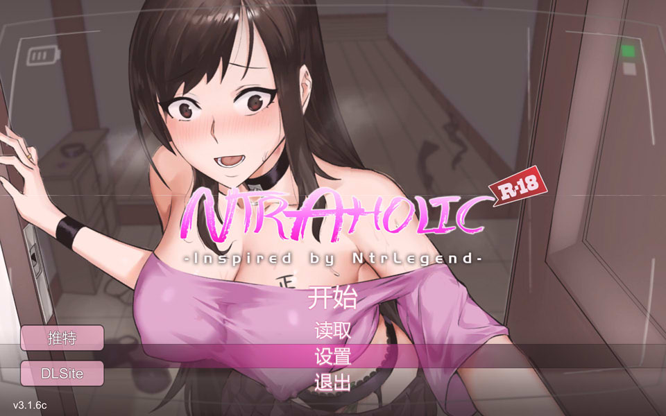 图片[1]-Ntraholic V3.1.6C 官中步兵版+存档+攻略★神级NTR[2月更新/5.4G]-1288游戏网