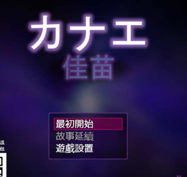 图片[1]-R2510 金丝雀 黑丝未亡人！精翻完整汉化版+CG【新汉化/NTR/950M】-1288游戏网