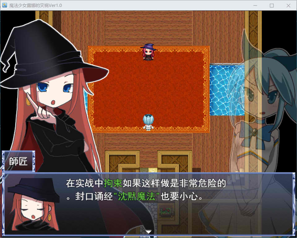 图片[1]-魔法少女露娜的灾难 Ver1.0 云翻汉化版[2月新作/1.4G]-1288游戏网