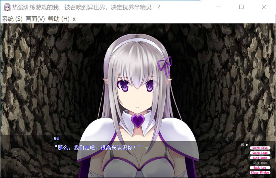 图片[1]-艾米莉亚异世界召唤教育-BAD END 云翻汉化版[2月新作/1.3G]-1288游戏网