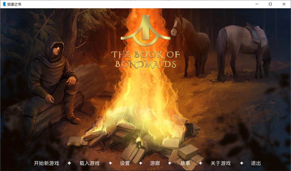 图片[1]-奴隶之书：Bui.10539282 官方中文步兵版+集成新DLC[2月更新/5G]-1288游戏网
