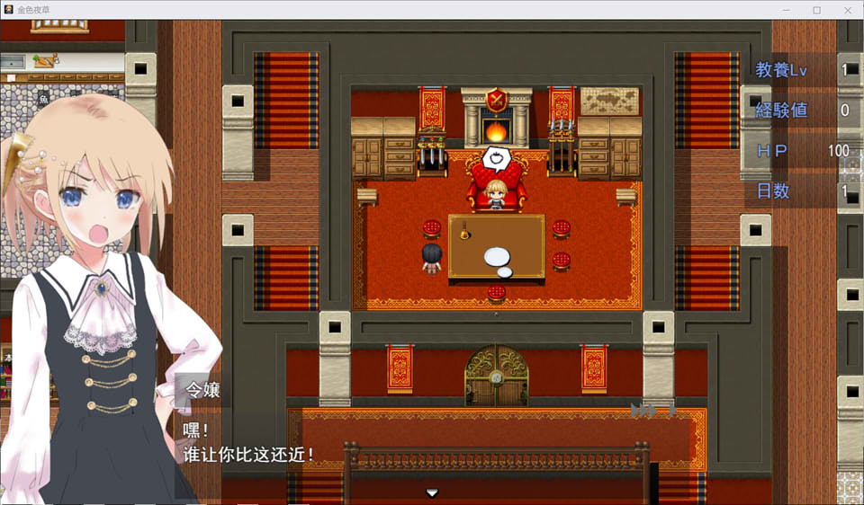 图片[1]-金色夜草 云翻汉化版+全CG包★全CV[2月新作/1.5G]-1288游戏网