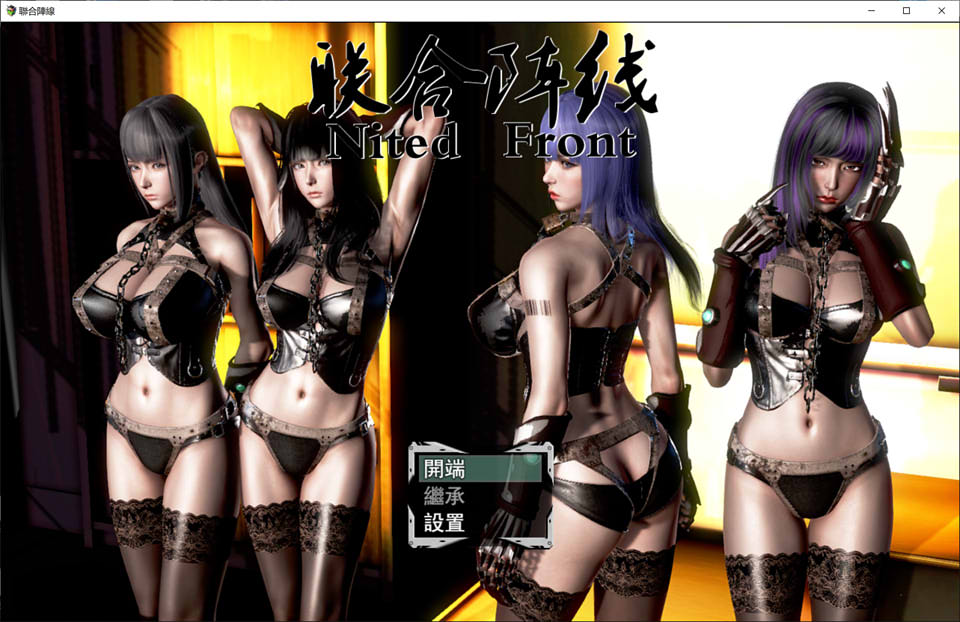 图片[1]-联合阵线 G60 中文步兵超级作弊版★废土末日[PC+安卓][佳作/4G]-1288游戏网