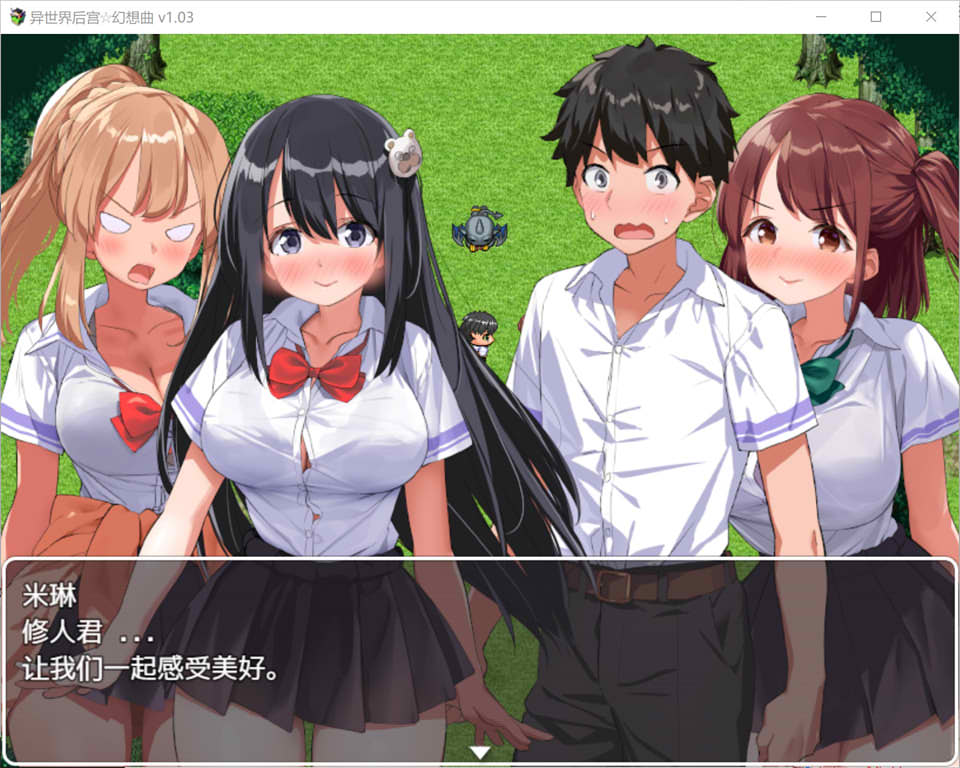图片[1]-异世界后宫☆幻想曲 Ver1.031 官方中文版★NTR[新作/800M]-1288游戏网