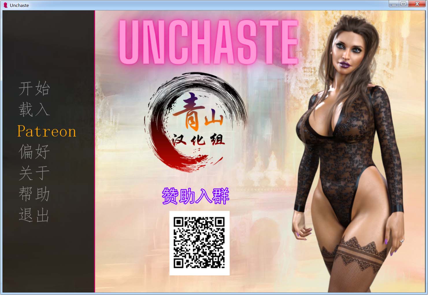 图片[1]-R4923 不贞主妇 +克莱尔外传[精翻汉化版][新汉化/600M]-1288游戏网