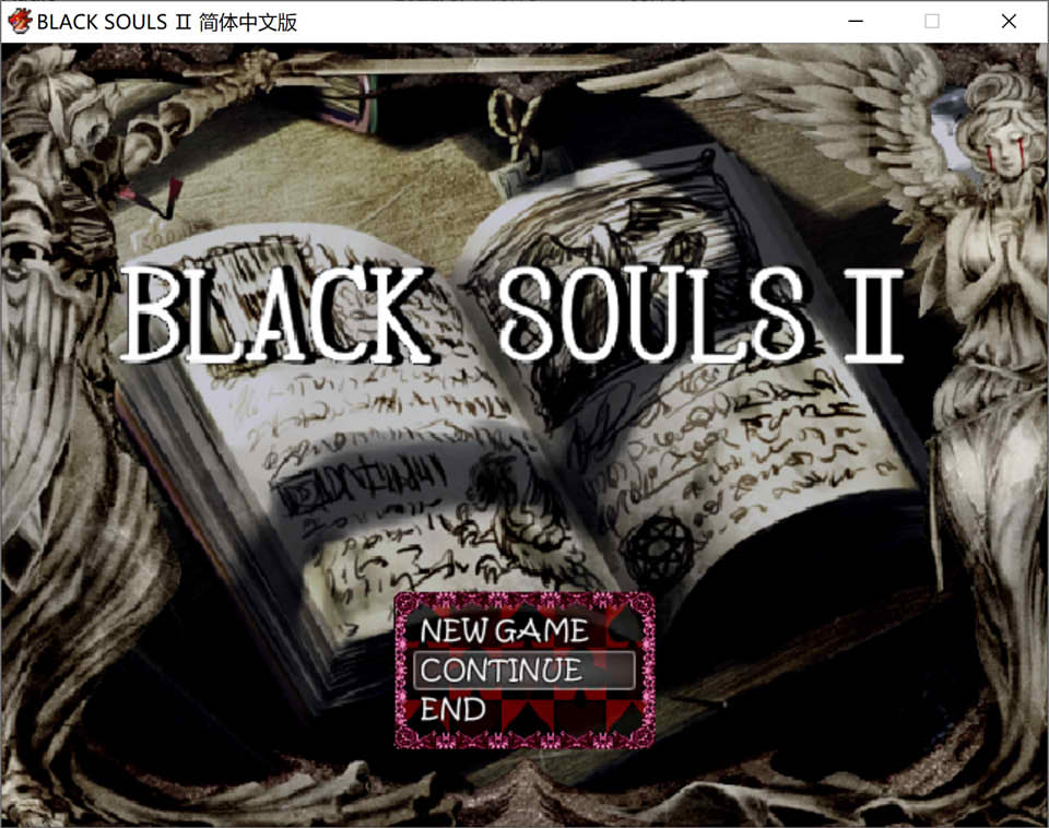 图片[1]-黑魂2：BLACKSOULSⅡ V4.4 全DLC官方中文版+真结局全存档[1.6G]-1288游戏网