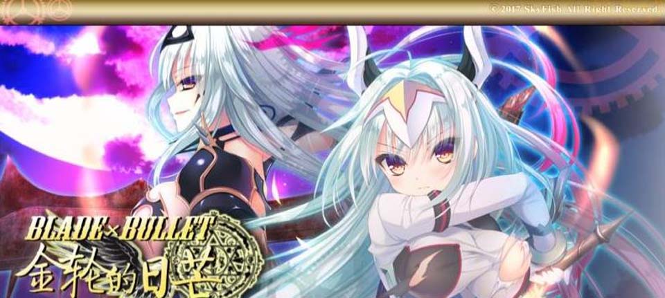 图片[1]-R2523 金轮的日芒 超丧病完整汉化硬盘版/付全CG包【4.04G】-1288游戏网