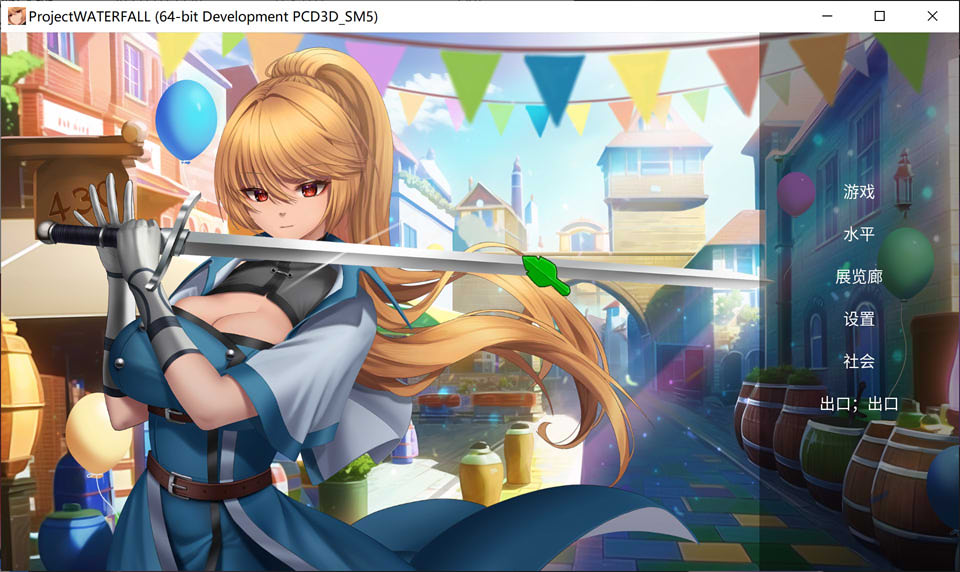图片[1]-代号：瀑布 Project:WATERFALL 官中步兵版+作弊[3月新作/800M]-1288游戏网