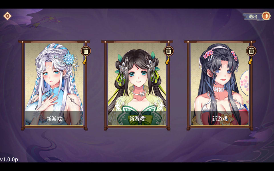 图片[1]-怡红院 Ver1.0P 官方中文版★中文CV[3月新作/500M]-1288游戏网