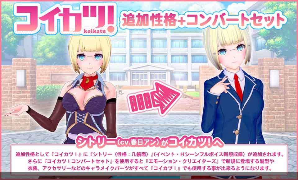 图片[2]-R2529 欲望工坊：新汉化+1.15DLC+服务器-1288游戏网