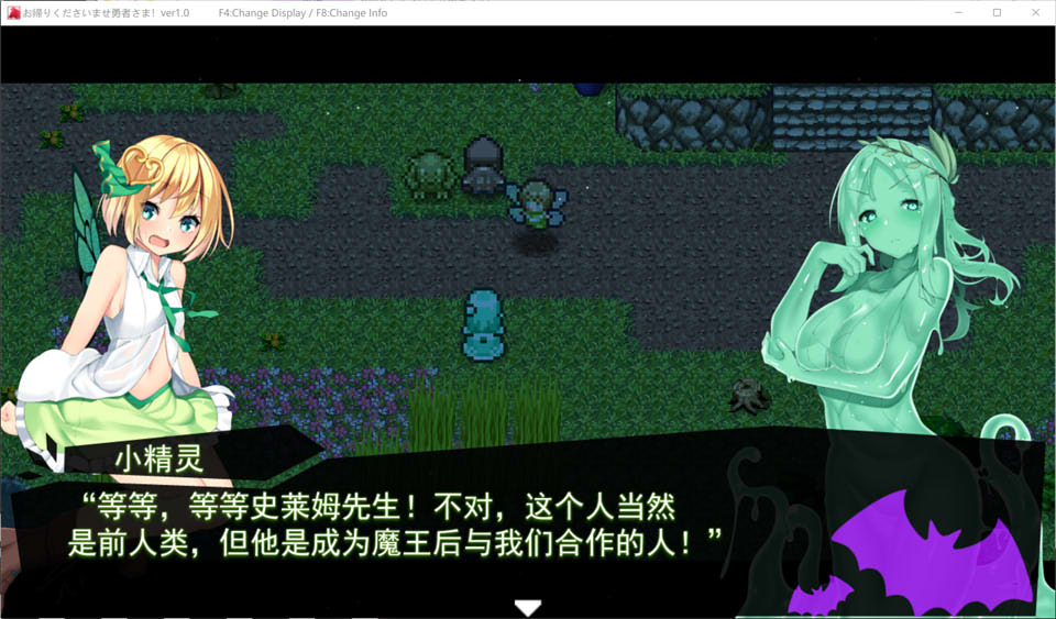 图片[1]-欢迎回来勇者大人！V1.0云翻汉化正式版★NTR[新作/4.8G]-1288游戏网