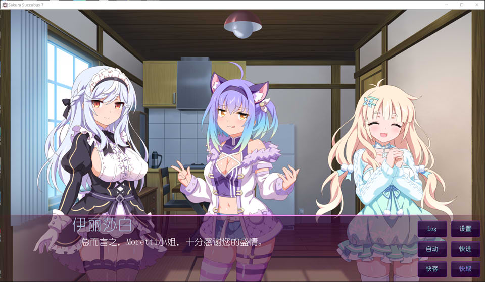 图片[1]-樱花魅魔7 SakuraSuccubus7 V1.0官中步兵版+全回想[3月新作/400M]-1288游戏网