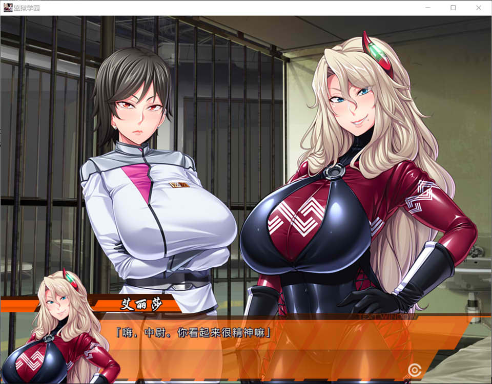 图片[1]-监狱学院：監獄アカデミア 精翻汉化版+全CG存档★全CV[新汉化/4G]-1288游戏网