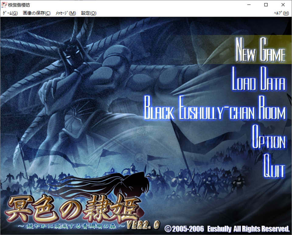 图片[1]-冥色的奴隶公主：青珊瑚王国 V2.0 APPEND精翻汉化版★全CV[新汉化/2.6G]-1288游戏网