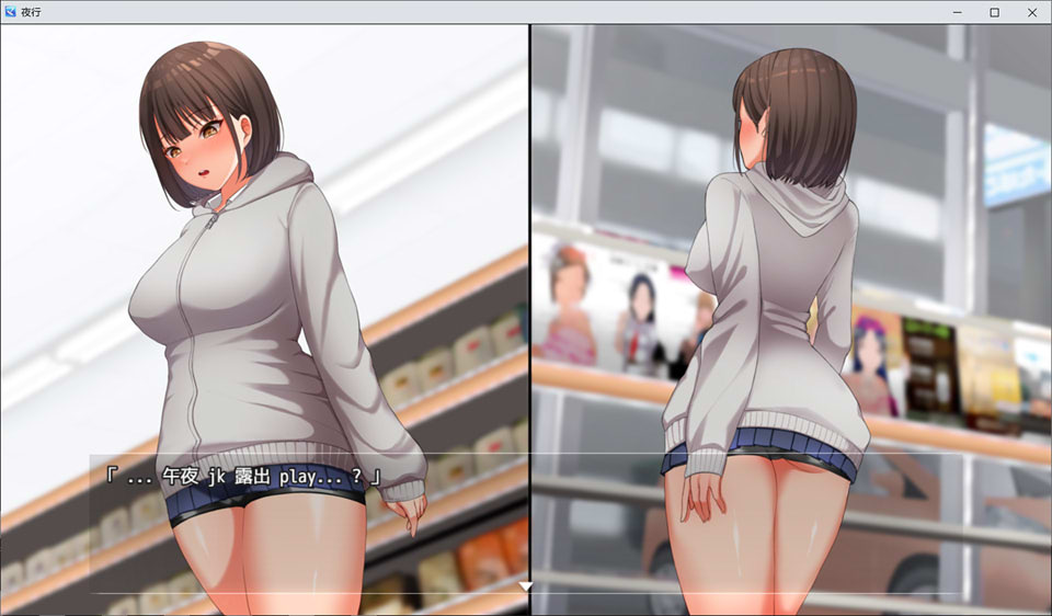 图片[1]-夜间鹿出：夜歩き 精翻汉化版+全CG回想★全CV[PC+安卓][3月新作/2.1G]-1288游戏网