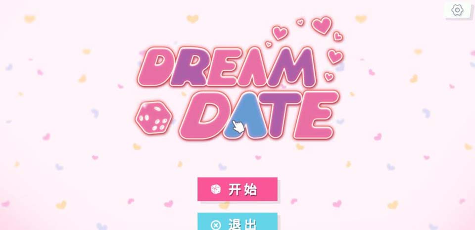 图片[1]-R2541 梦幻约会！STEAM官方中文破解版【新作/全CV】【2.3G】-1288游戏网